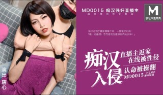 China AV MD0015 Molester rape live broadcast host-Tang Xin