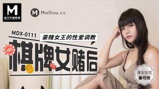 China AV MD MDX0111 Chess and Card Female Gambling Qin Kexin