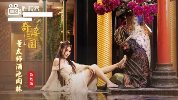 Qidian Media XSJ-008 Romance Of The Three Kingdoms. Wine Pool And Prostitute – Bai Xiyu